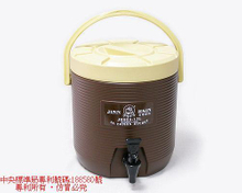 (13L)保溫茶桶-903細線